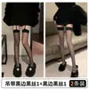 Meias de seda preta com borda vermelha e suspensório, modelo cano alto até o joelho, para mulheres. Tendência popular e sexy, com contraste de cores puro e sensualidade.
