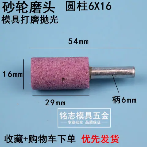圆柱6X16.jpg
