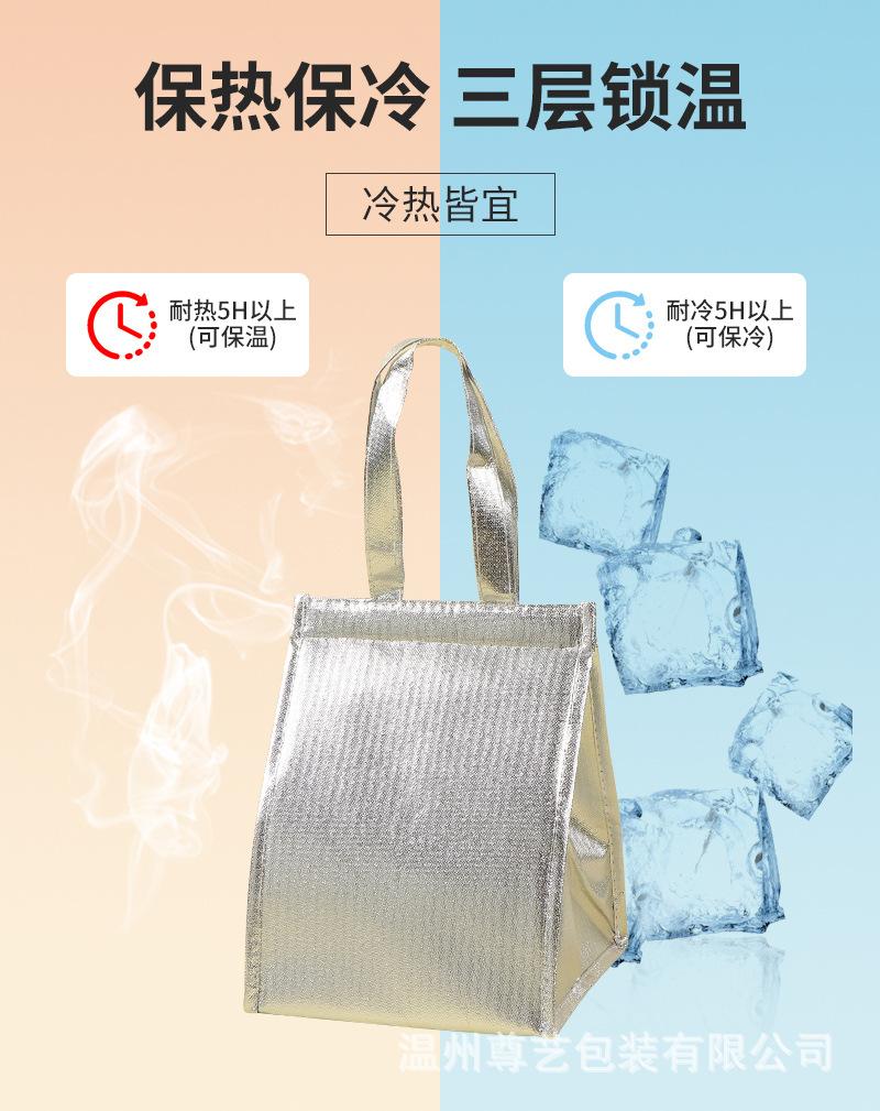 尊艺保温袋套版内页1_03.jpg