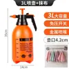 Botella Atomizadora Desinfectante Engrosada para Regar Flores, Pulverizador a Presión para Jardinería Doméstica, Pulverizador de Limpieza, Regadera, Boquilla de Ducha para Flores