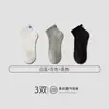 Calcetines para Hombre Zhuji Primavera y Verano de 168 Agujas Color Sólido Caña Corta Deporte Talón Etiqueta de Tela Calcetines Calcetines de Caña Corta Transpirables Absorbentes de Sudor para Hombre