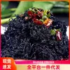 Alga Marinha Parecida com Fios de Cabelo, "Alface do Mar" é um Alimento Saudável, Nutritivo, Limpo e Crocante com Sabor Rico, Perfeito para Pratos Frios