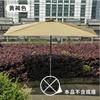 Sombrilla de Pared Media Elevable Ajustable de 2.5 m Parasol de Exterior Patio Jardín Exterior Impermeable Lateral Producto Nuevo