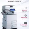 Impressora Multifuncional Laser Monocromática A3 Copiadora Ricoh MP 2555 3055 3555 4055SP
