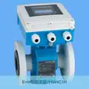 Medidor de Flujo Electromagnético Inteligente para Tubería E+H Integrado 5W4C1H Electrodo de Poliuretano Revestido 316L Alta Precisión