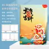 Caja de Regalo para Cuaderno Set Personalizable con Portada e Interiores Imprimibles, Regalos Empresariales con Impresión UV Personalizada