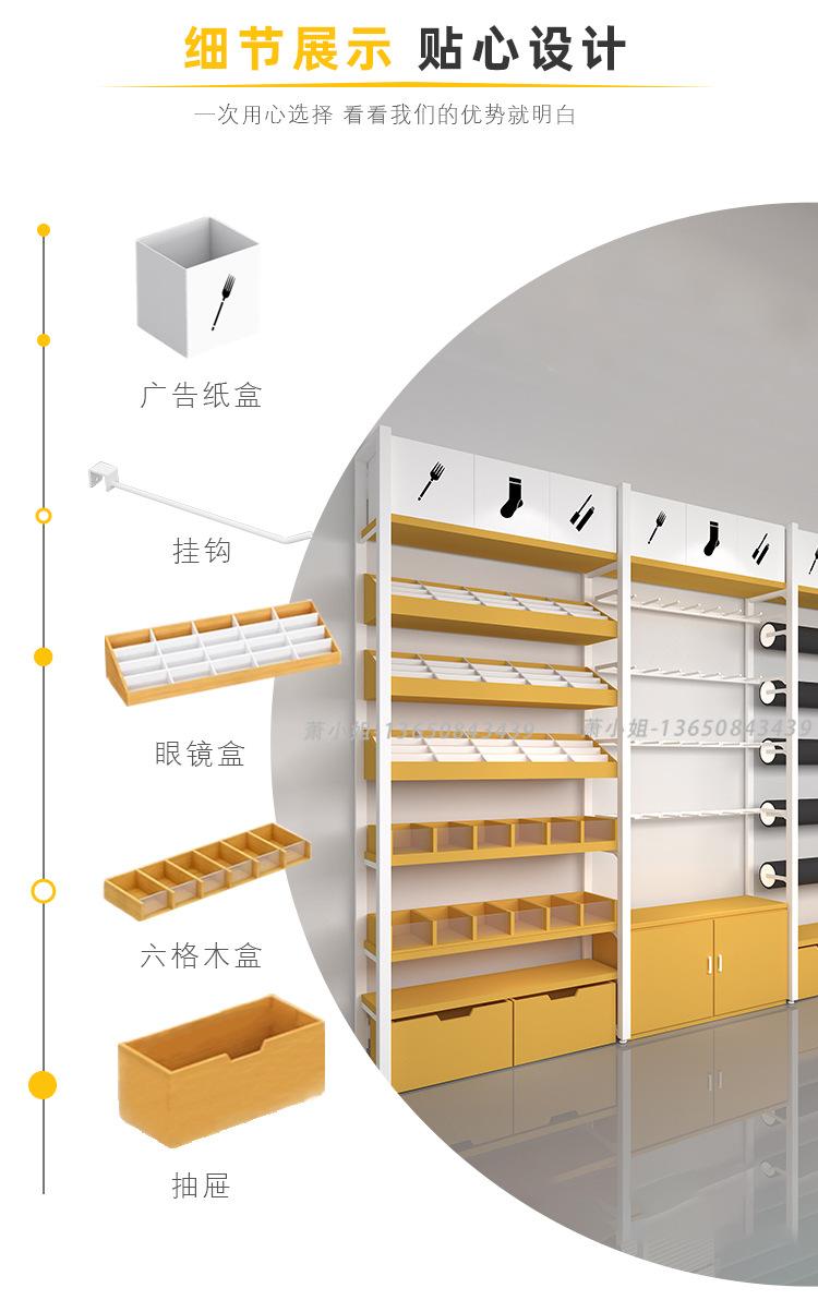 详情页_14.jpg