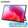 Nueva pantalla portátil de 16 pulgadas/18,5 pulgadas con pantalla táctil iPS de alto brillo, pantalla para teléfono móvil, pantalla externa para computadora
