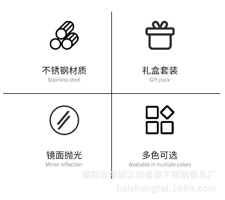 锦鲤礼盒餐具套装详情_02