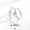 Anillos de Plata de Ley Xingchen para Pareja, un Par de Anillos Lisos de Nicho, Anillos S925 Simples y de Alta Gama, Regalos de Cumpleaños para Novias