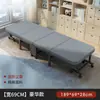 Cama Dobrável para Intervalo de Almoço, Cama Dobrável de Escritório para Cochilo de Uma Pessoa, Cama de Madeira de Uso Duplo, Cama Dobrável Individual, Cama Auxiliar de Placa Dura