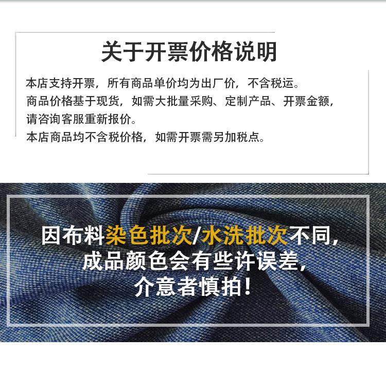 发票色差