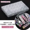 Caja Pequeña Cuadrícula Estilo Japonés Manicura Caja Decorativa de Acrílico de Alta Transparencia a Prueba de Polvo, Resistente y Duradera Caja de Diamantes para Salón de Uñas