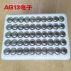 Bateria Ag13 Lr44 Twist Preço com Desconto para Grande Quantidade Zinco-Manganês Digital Durável Pilha Seca Nº 7 Nº 5