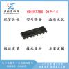 Chip IC lógico de puerta NAND de 2 entradas y cuatro entradas CD4077BE CD4077 DIP-14 en línea 4077