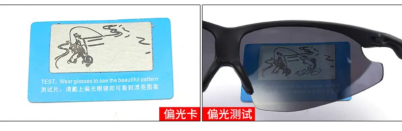 挡风眼镜