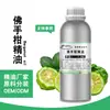Óleo Essencial de Capim-limão Artesanato Sabão a Frio Batom Aromaterapia Cuidados com a Pele Óleo de Capim-limão 10ml Fornecer Código de Envio