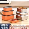 Juego de Contenedores de Acero Inoxidable para Alimentos con Tapa, Hermético, para Uso Doméstico, Refrigerador, Congelador, Caja para Guardar Frutas, Organizador, Caja para Preparación de Comidas