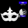 Máscara de Raposa Facial Completa Infantil, Máscara Masculina de Polpa de Papel Pintada à Mão, Máscara Zodiacal em Branco para Pintura