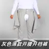 Pantalones de Cuidado para la Incontinencia Abiertos en la Entrepierna para Personas Mayores Postoperadas e Inmovilizadas en Cama, Suaves, Transpirables, para Cuidado de Rehabilitación, Algodón Puro