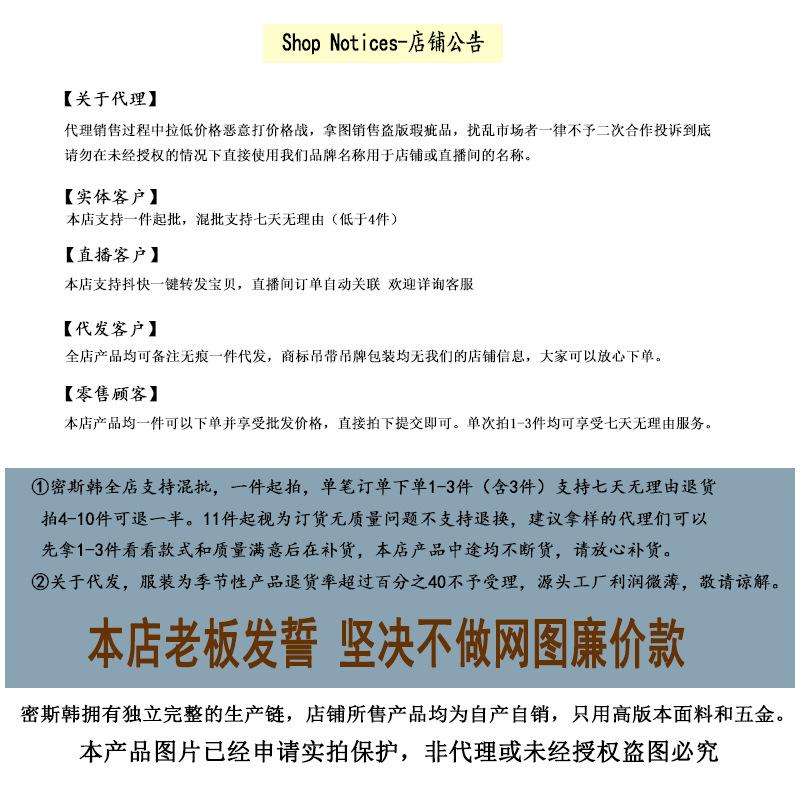 店铺公告 副本