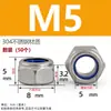 Tuerca Antiaflojamiento Acero Inoxidable 304/316 Tapón Hexagonal para Tornillo Antivibración Bloqueo Antideslizante Tuerca M3M4M5M10M12