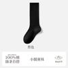 Calcetines de Algodón Puro para Niños, Calcetines Finos de Primavera y Verano para Niñas, Desodorantes y Absorbentes de Sudor para Pantorrilla, Medias Transpirables, Calcetines de Algodón Puro de Princesa