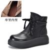 Botines de Otoño e Invierno de Suela Gruesa, Botines Individuales Hechos a Mano con Cordones de Estilo Retro, Botas Martin Versátiles de Piel Suave y Tacón Medio