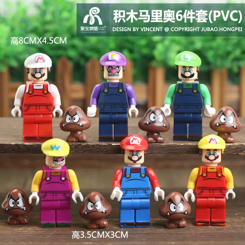 积木马里奥6件套(PVC)