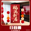 Decorações para inauguração de casa, suprimentos para cerimônia de mudança para casa nova, arranjo de atmosfera para sala de estar de casa nova, conjunto de display em KT