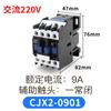 Contator CA doméstico CJX2-1210 3210 2510 monofásico 24v110v220v380v trifásico 1810