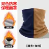 Bufanda Cálida para Cuello al Aire Libre de Otoño e Invierno, Máscara Gruesa a Prueba de Viento para Motocicleta, Cara Completa, Bufanda para Cuello de Ciclismo Bicolor Multiusos para Hombres y Mujeres