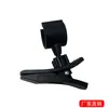 Clip de sujeción para linterna pequeña, puntero láser, cámara / Pinza eléctrica / Clip para tapa / Clip para collar clip de resorte para cartucho de bolígrafo