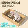 Cartón Rascador para Gatos Nido para Gatos Integrado Resistente al Desgaste Papel Corrugado Repuesto Caja Tabla para Uñas de Gato Suministros para Gatos Afilar Uñas