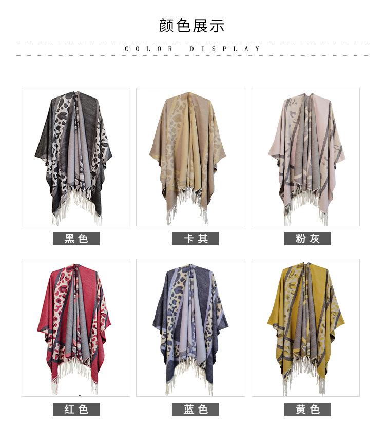 JH-SH14豹纹开叉披肩-_04.jpg