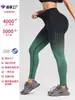 Pantalones de Yoga sin Costuras Transfronterizos Leggings Deportivos Fitness para Exteriores para Mujer Cintura Moldeadora Levantamiento de Glúteos Fitness Pantalones Largos con Degradado Europeo y Americano