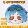 26 patches bordados de pelúcia personalizados, patches de pelúcia redondos e quadrados, mercadorias de anime 2D, presentes periféricos DIY, feitos sob medida