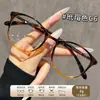 Armazón de Gafas Cat-Eye Color Té Frío 8g Armazón Ultra Ligero Tr90 para Mujer 7125 Apariencia Natural Mágico Se Pueden Montar Lentes de Graduación Danyang