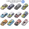 Juguetes infantiles directos de fábrica accesorios de catapulta de coche de hierro y aleación lanzador de rieles regalos de comercio electrónico