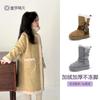 Botas de Neve Femininas com Forro de Lã, Sapatos de Algodão para Neve Infantis Espessos, Novo Modelo de Inverno 2026 para Meninas, Quentes e Resistentes ao Frio para o Nordeste