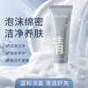 Limpiador facial Hanji aminoácido transparente 60 g limpieza de poros hidratante productos para el cuidado de la piel facial entrega en una sola pieza
