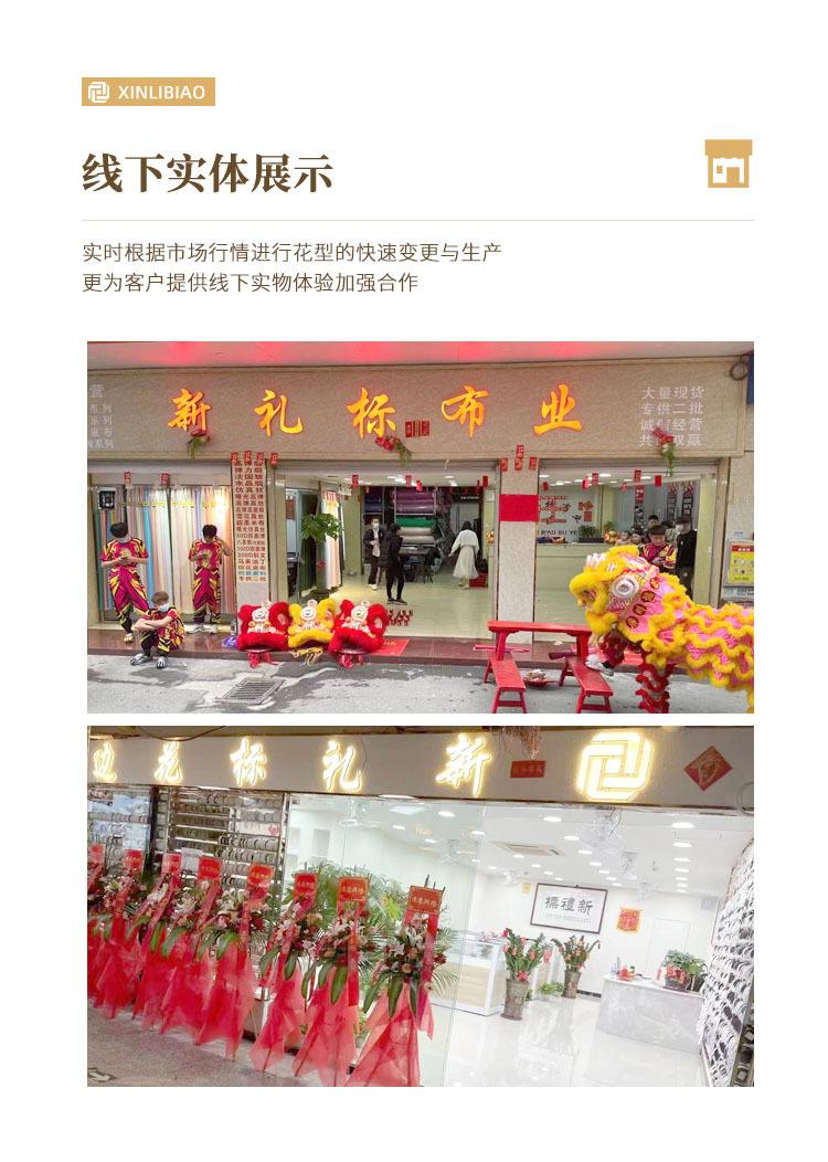 第二张切片