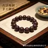Pulseras de Estambres de Flor con Perlas Aromáticas Herbales, Pulseras de Medicina China, Artículos de Venta Caliente al por Mayor, Pulseras de Medicina China para Novia, para Personas Mayores