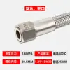 Manguera Corrugada de Acero Inoxidable 304 Manguera Suave Industrial Manguera de Aceite Trenzada de Metal para Vapor Tubería Resistente a Alta Temperatura y Alta Presión 4 6 1