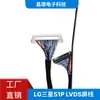 FIX30P Doble 8 con Pantalla de Tarjeta Línea 1/1.2/1.5 m 25/30/40/55/80cm Doble 8 LCD LVDS