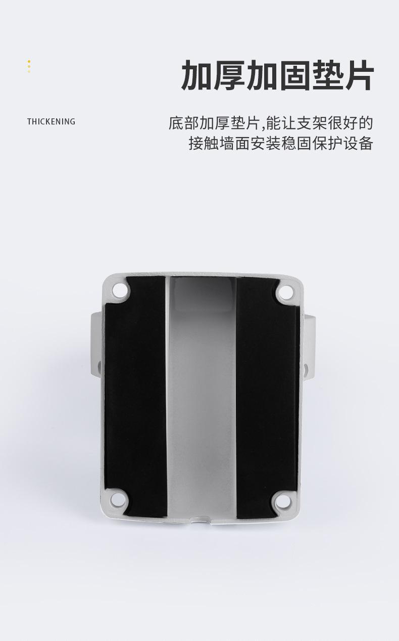 支架_04.jpg