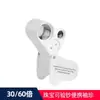 Lupa de Identificación Portátil 30X con Alta Definición y Luz, Lupa Mini Portátil 60X para Inspección de Joyería, Jade, Caligrafía, Pintura y Sellos