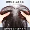 Postizo de Flequillo de Gasa Ligero como una Nube para la Parte Superior de la Cabeza, Voluminizador, Cabello Realista para Cubrir Canas, Postizo de Flequillo de Corona Alta