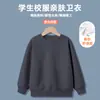 Sudadera de Felpa para Niños, Ropa de Manga Larga para Otoño e Invierno, Gruesa y Cálida Uniforme Escolar, Top Holgado de Cuello Redondo