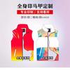Chaleco de Voluntario para Eventos Estampado de Logo Personalizado Camisa Publicitaria Chaleco Promoción de Bienestar Público Benéfico Ropa de Trabajo Transferencia de Calor Gradiente